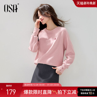 OSA欧莎宽松慵懒爱心刺绣卫衣女2025秋冬新款 圆领内搭上衣 插肩袖