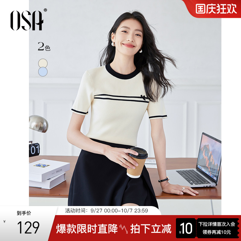 OSA拼接撞色层次感圆领针织衫