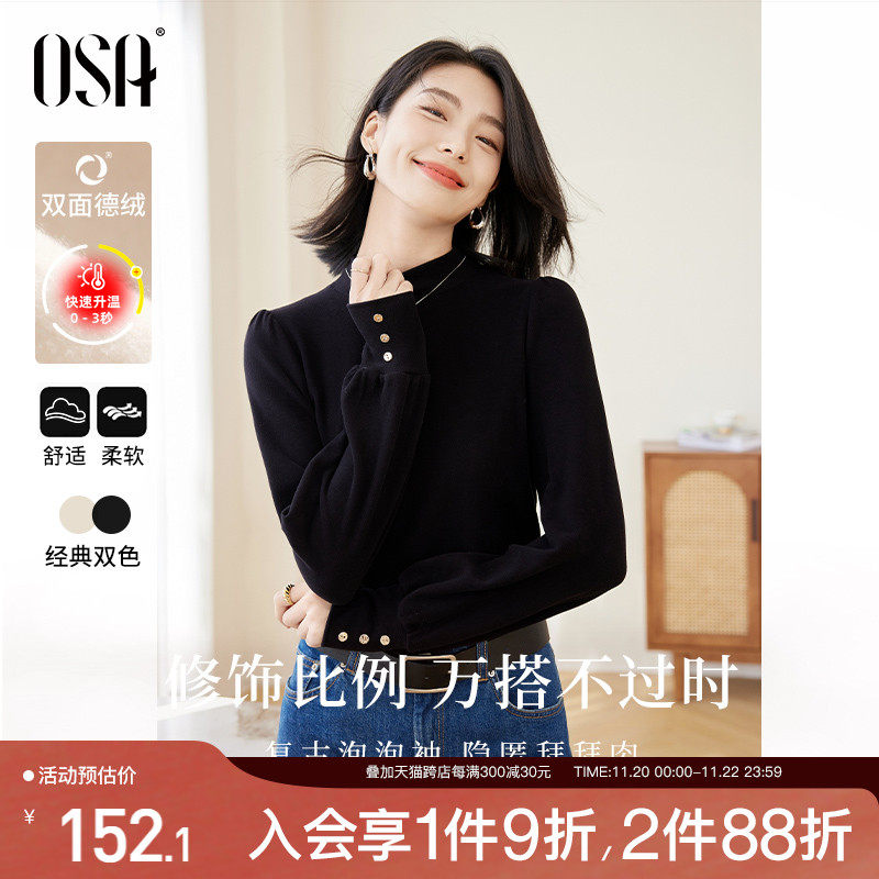 OSAŷɯ��������������t��Ů�ﶬ��2024���¿����������ڴ�����