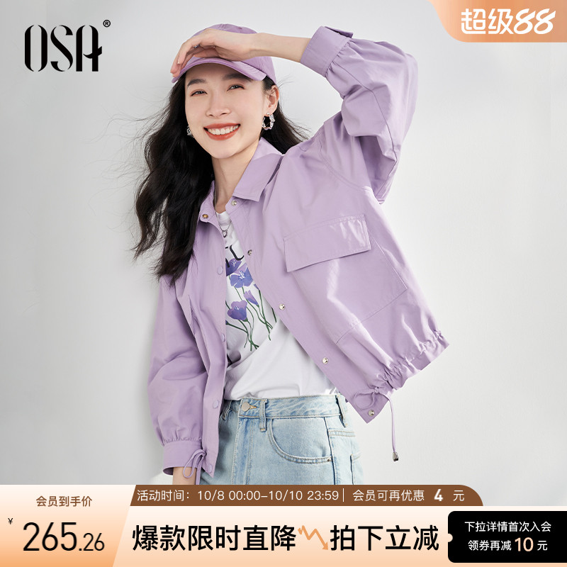 OSA工装风紫色夹克外套