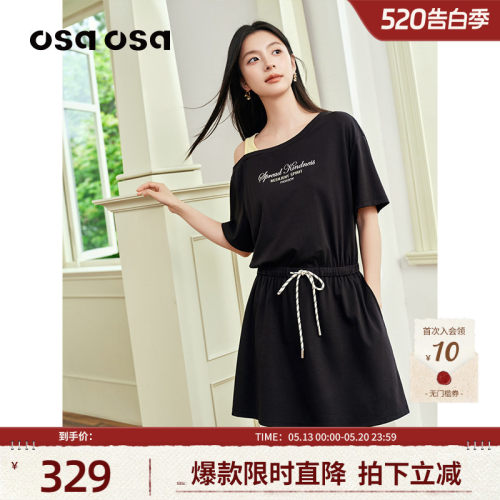 OSA防晒凉感斜肩假两件连衣裙
