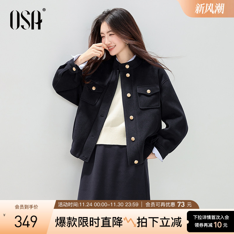 OSA气质立领毛呢大衣短外套