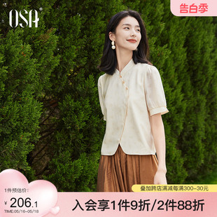 2024新款 宽松设计感短款 女夏季 欧莎国风暗纹压花气质雪纺衬衫 衬衣