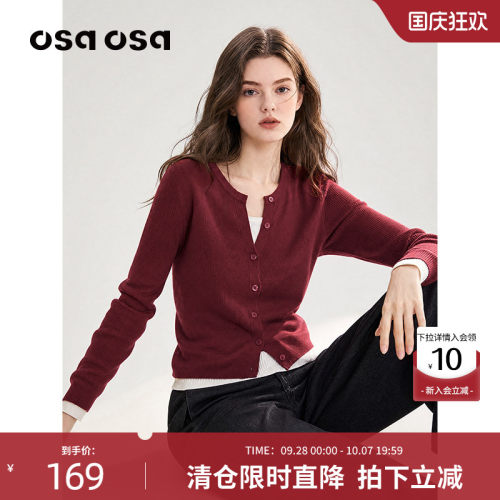 OSA法式复古红假两件针织毛衫