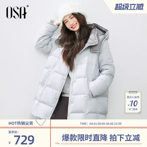 OSA中长款连帽羽绒服外套大衣