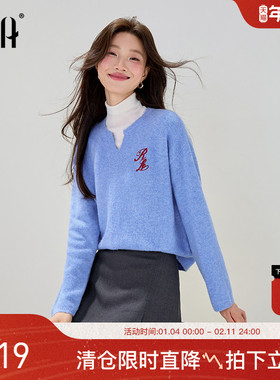 OSA欧莎蓝色针织衫长袖女2025秋季新款百搭V领慵懒氛围感毛衫上衣