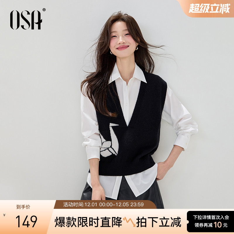 OSA复古提花无袖背心马甲针织衫