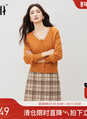 OSA欧莎落日橘色针织开衫女2025秋季新款钉珠V领软糯长袖毛衣上衣