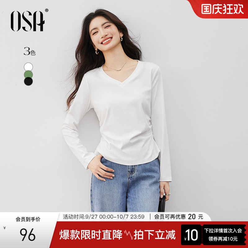 OSA松弛感V领收腰长袖t恤上衣