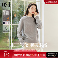 OSA欧莎撞色花瓣圆领毛衣2025年冬季新款女格雷系灰色设计感上衣
