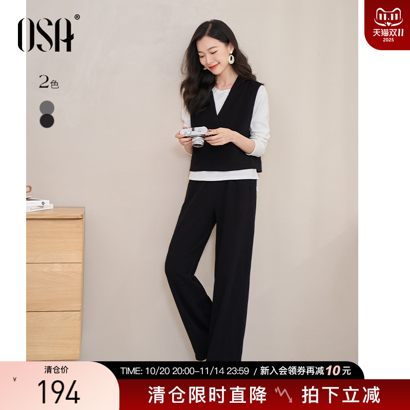 OSA打底t恤马甲背心阔腿裤三件套