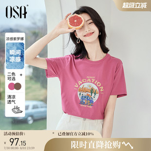 宽松百搭打底上衣 OSA欧莎火龙果色美式 印花T恤女短袖 2025夏季 新款