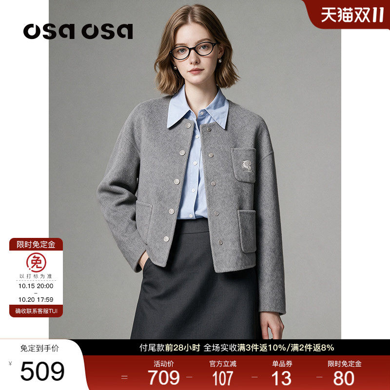 OSA高级感知性灰圆领毛呢短外套