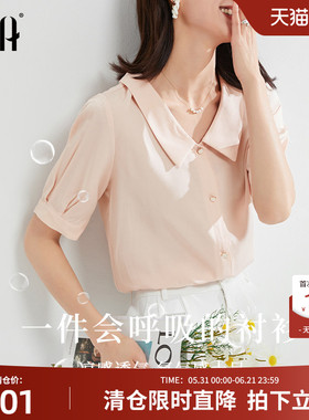 OSA欧莎女士白色短袖雪纺衬衫上衣设计感小众衬衣夏季2026年新款