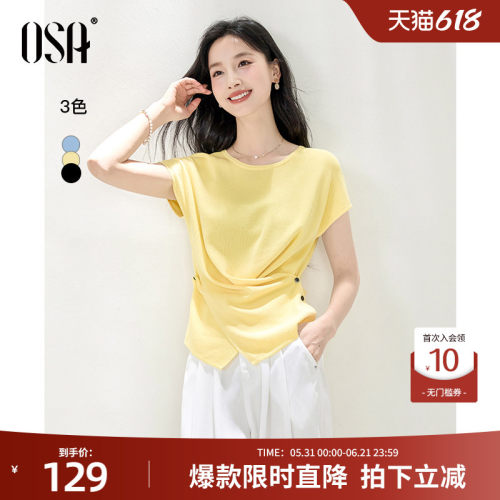 OSA不规则设计感解构扭结小衫
