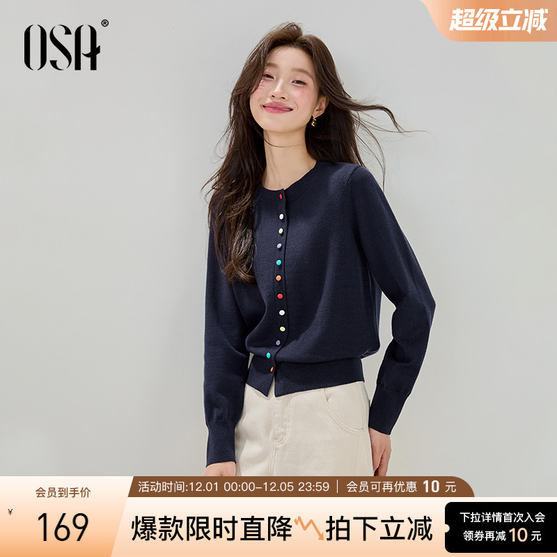 OSA多巴胺彩虹扣套头针织衫上衣