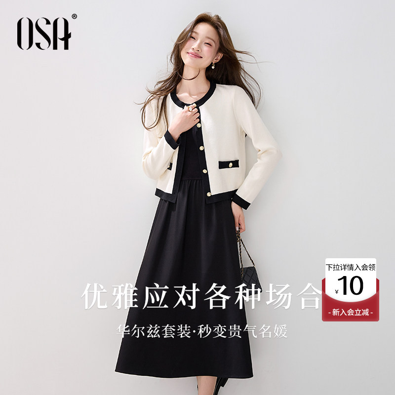 【华尔兹套装】OSA欧莎春秋新款小香风毛衣针织外套+连衣裙两件套图片