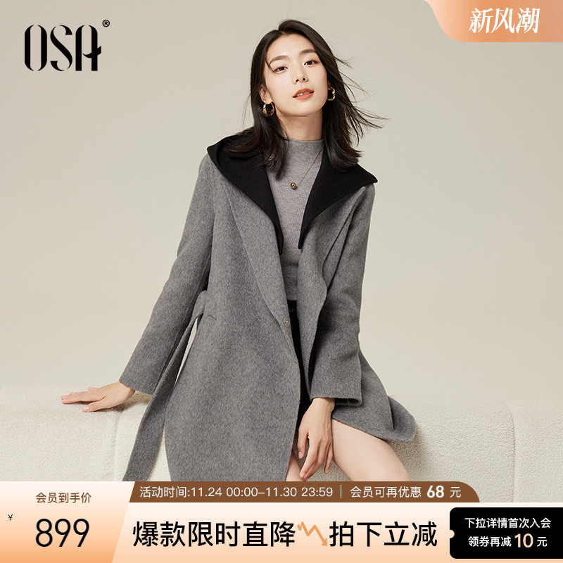 OSA高级感灰色羊毛双面毛呢大衣