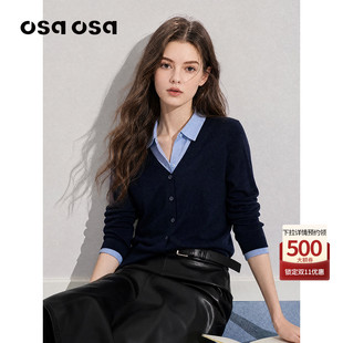 OSA欧莎早秋新款气质假两件针织衫女通勤显瘦衬衫拼接打底衫上衣