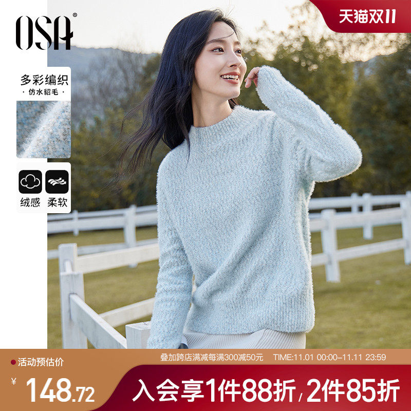 OSAŷɯ��ɫ������ˮ��ë��֯��Ů�ﶬ��2024�¿���Ŵë������