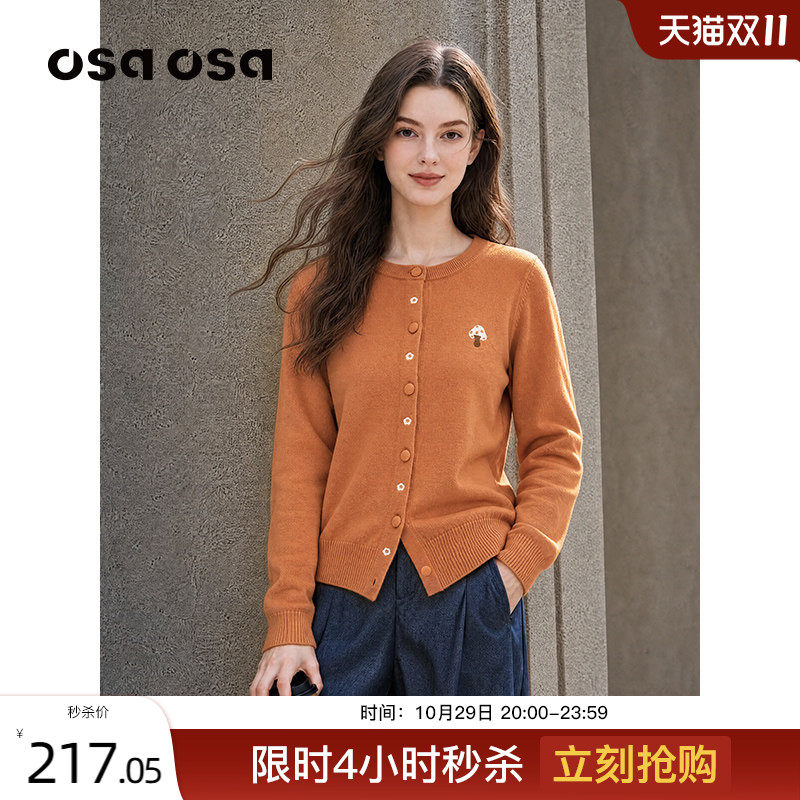 OSA蘑菇刺绣针织开衫上衣