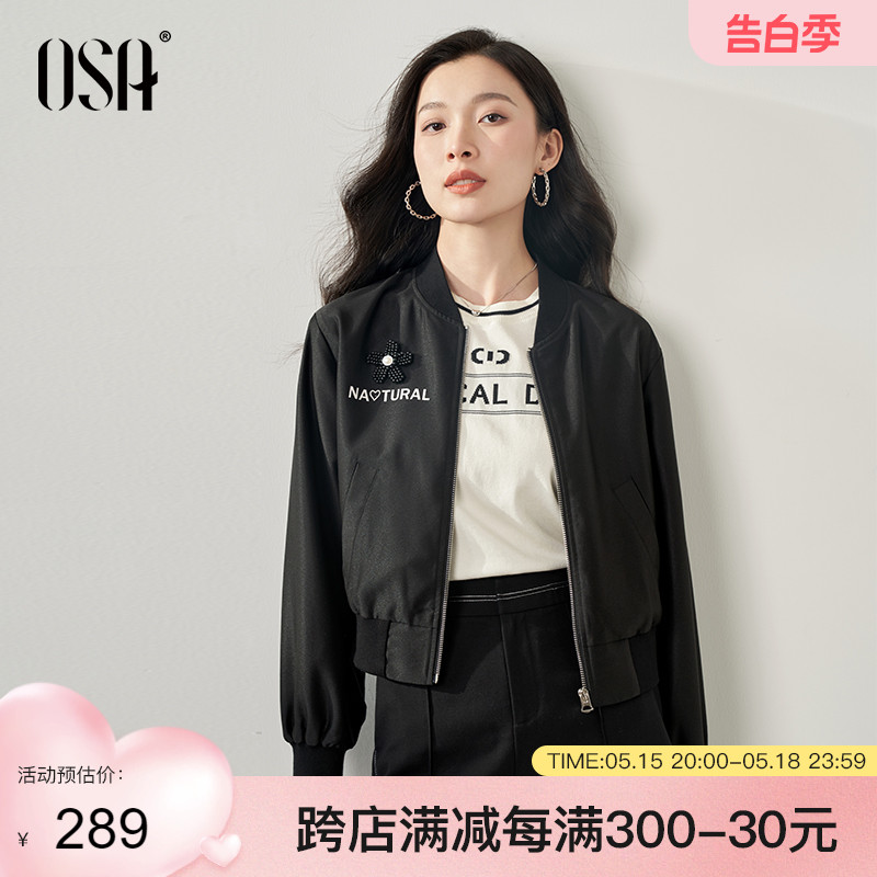 OSA欧莎黑色休闲运动棒球服外套女秋装2023年新款宽松显瘦短上衣