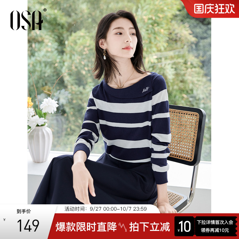 OSA撞色条纹针织衫毛衣女2024春