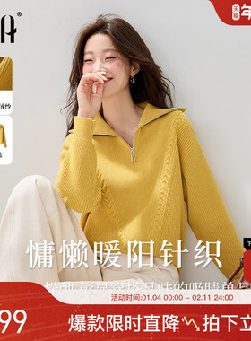 【暖阳针织】OSA欧莎海军领针织衫女冬新款慵懒复古绞花毛衣上衣