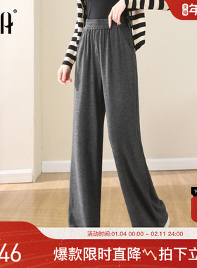 OSA欧莎高腰阔腿休闲裤女秋冬季2025新款宽松显瘦灰色直筒拖地裤