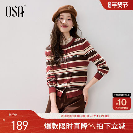 OSA欧莎复古安可拉红条纹针织开衫女2025早秋新款氛围感穿搭上衣