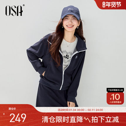 OSA欧莎休闲风运动套装裙女2025冬季新款宽松卫衣外套半裙两件套