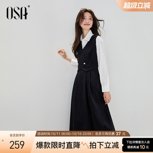 修身 新款 显瘦叠穿长裙 假两件背心连衣裙女2025秋冬季 OSA欧莎法式