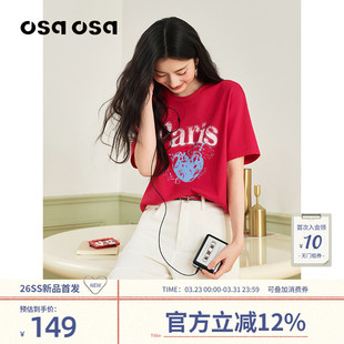 [新品]OSA欧莎字母印花圆领纯棉短袖T恤女夏新款休闲宽松百搭上衣