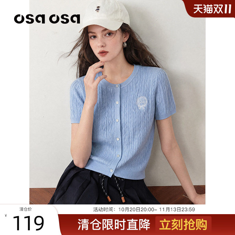 OSA欧莎学院风绞花短袖针织衫女夏季新款甜美风圆领短款刺绣上衣