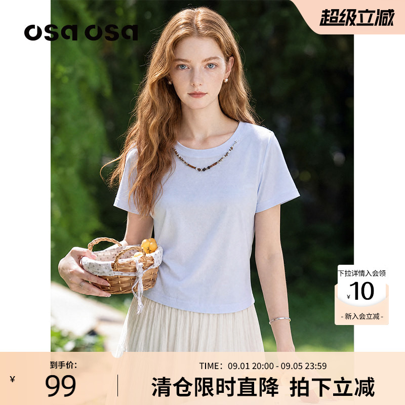 OSA【棉麻】钉珠圆领收腰短袖T恤图片