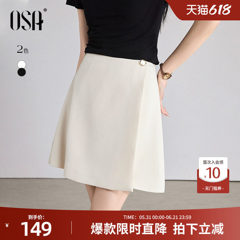 OSA欧莎【宝藏裤裙】黑色休闲高腰五分阔腿短裤女夏季2026年新款