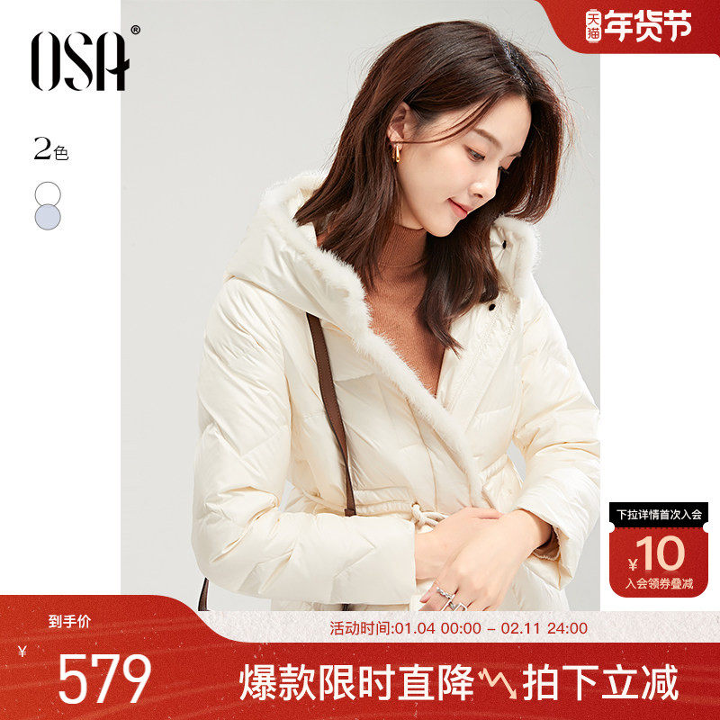 OSA欧莎轻薄白鸭绒泡芙羽绒服短款小香风外套女秋冬季2025年新款,女装/女士精品,羽绒服,淘宝优惠券,粉丝福利购,淘宝优惠卷