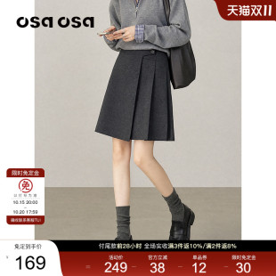 【双11预售】OSA欧莎高腰毛呢百褶半身裙女不对称压褶学院风短裙