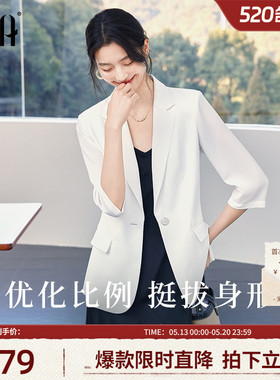 OSA欧莎白色一粒扣短外套女七分袖2026年新款夏季高级感收腰上衣