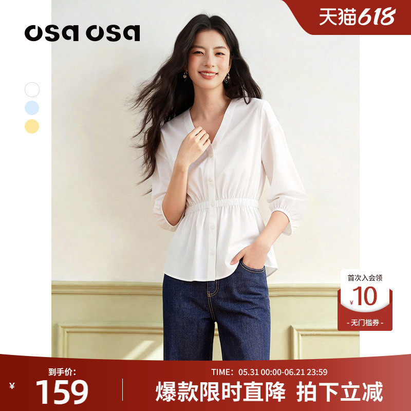 OSA欧莎V领七分袖白色衬衫女夏季新款收腰显瘦别致法式衬衣上衣
