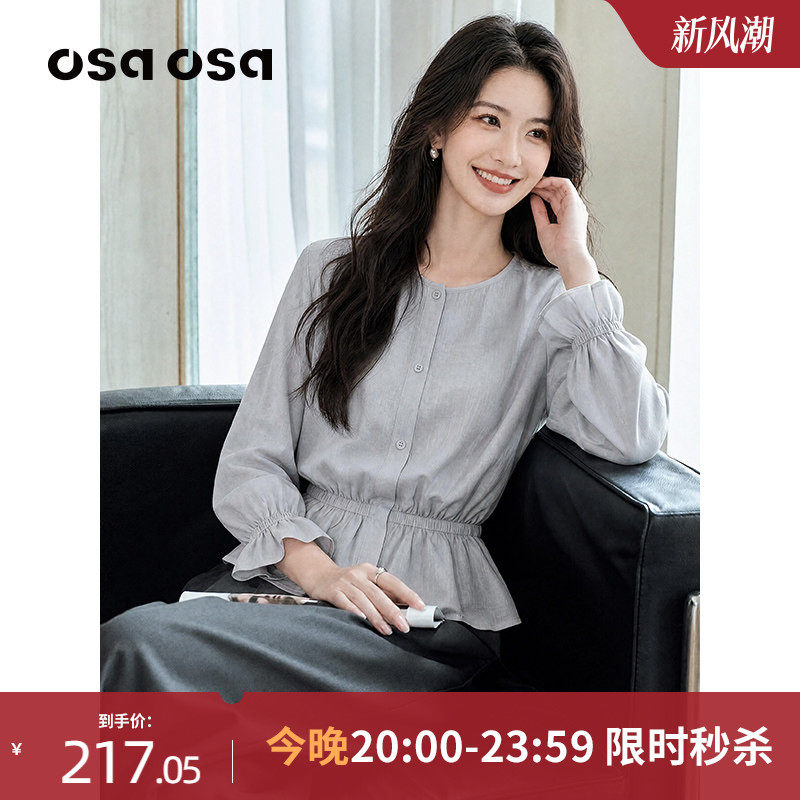 OSA浅灰圆领束腰显瘦木耳边衬衫图片