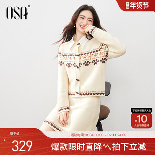 【北欧费尔岛套装】OSA欧莎复古提花针织衫毛衣外套半身裙两件套