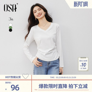 松弛感内搭正肩小白T上衣 2026年新款 OSA欧莎V领收腰长袖 t恤女春季