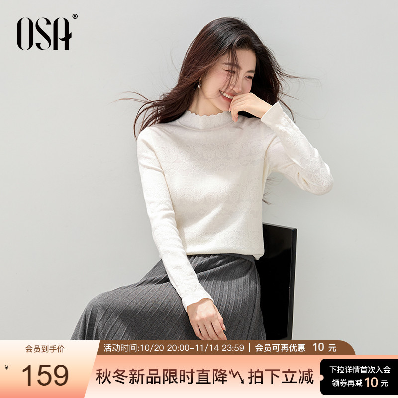 OSA甜美花边半高领打底针织衫