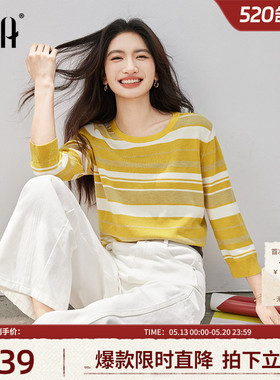 【春日明媚条纹衫】OSA欧莎减龄七分袖套头衫女春季新款黄色上衣