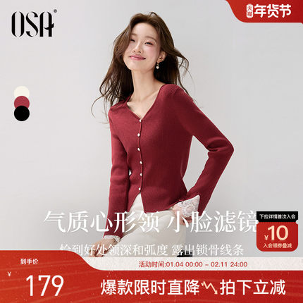 【小苍兰毛衫】OSA欧莎心形领红色毛衣女新款蕾丝花边别致上衣