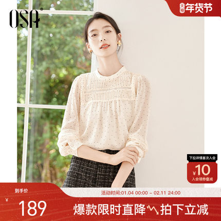 OSA欧莎法式波点小立领雪纺衫2025秋装新款复古高级感打底衫上衣