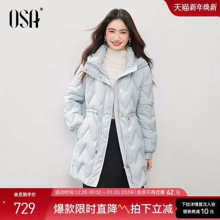 OSA欧莎连帽白鸭绒羽绒服女2025冬季新款气质防寒保暖中长款外套