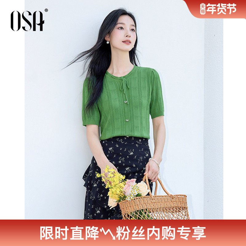OSA欧莎复古森林绿针织小衫女夏季新款蝴蝶结系带镂空套头衫上衣,女装/女士精品,毛针织衫,淘宝优惠券,粉丝福利购,淘宝优惠卷