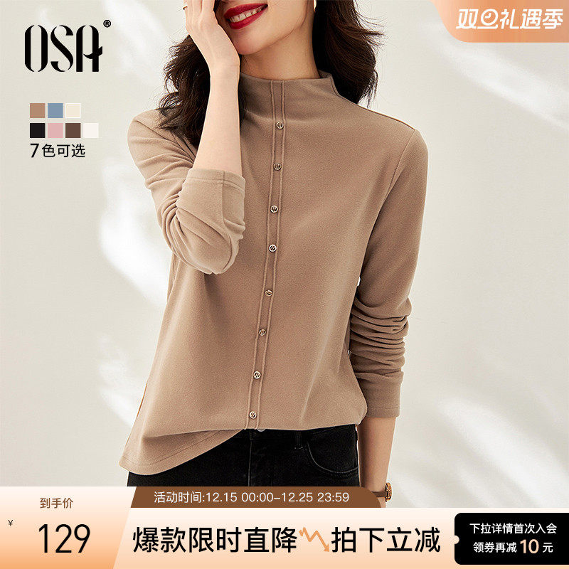 OSA欧莎黑色半高领云朵长袖T恤女士冬季2025年新款内搭打底衫上衣